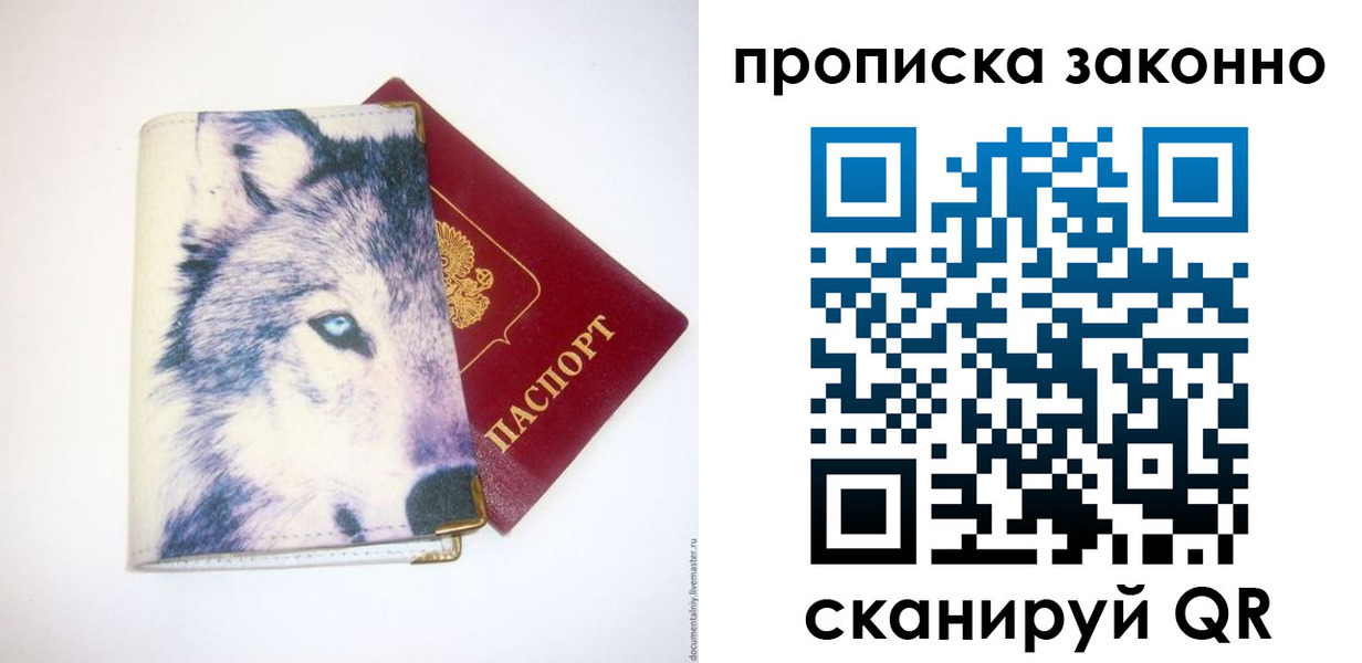 временная регистрация поиск в Нижней Туре