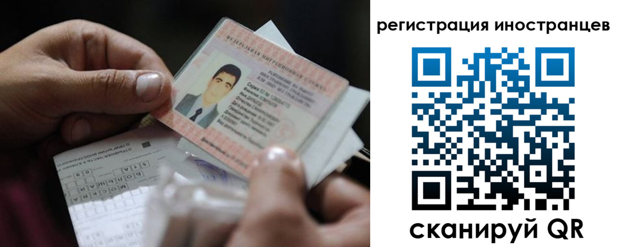 прописка для школы в Нижней Туре