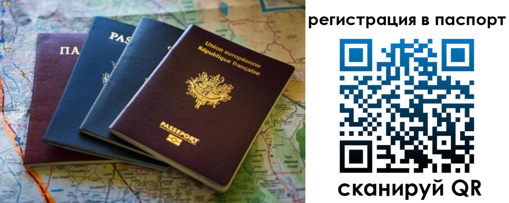 регистрация для школы в Нижней Туре