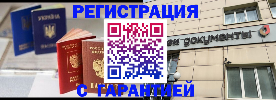 где прописаться в Нижней Туре