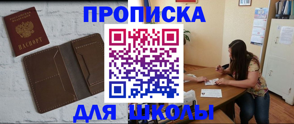 где прописаться в Нижней Туре