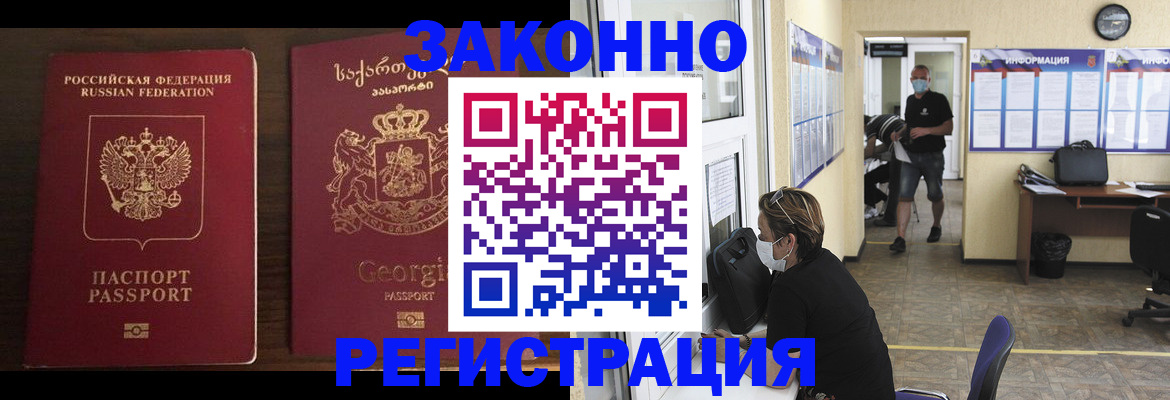 прописка для школы в Нижней Туре
